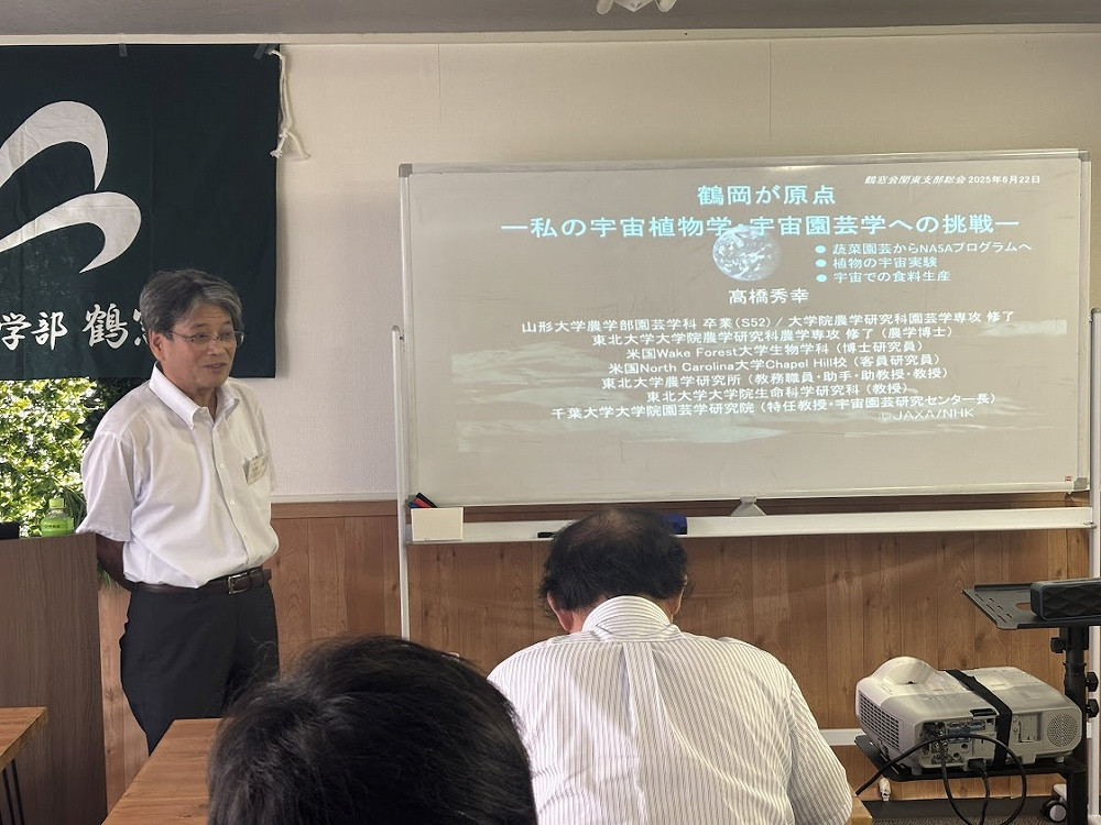講演（高橋秀幸氏（千葉大学 宇宙園芸研究センター長））
